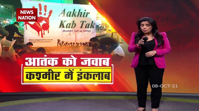 Khabar Cut To Cut: Srinagar में आतंकियों के निशाने पर गैर-मुस्लिम