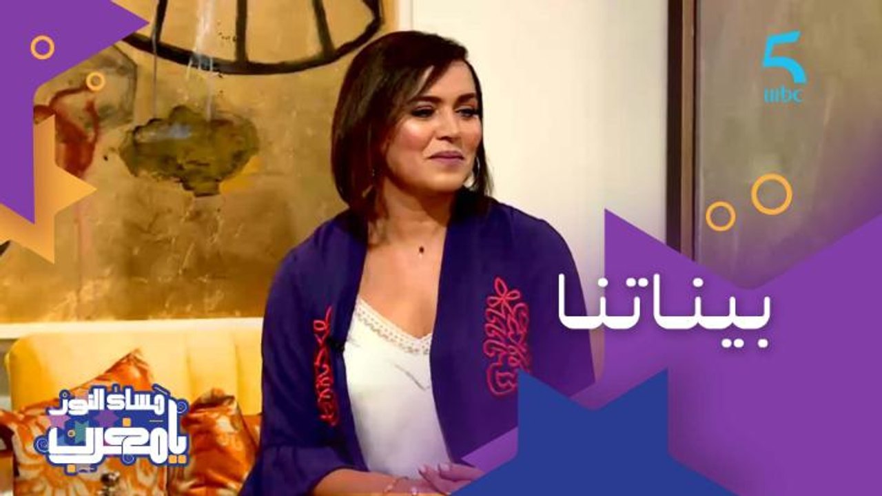 الحلقة 165 | برنامج مساء النور يا مغرب | تجربة السعدية لاديب مع سعيد الناصري