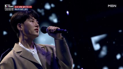 호소력 짙은 감성 보컬의 등장 션리 ‘내 눈물 모아’♪