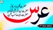 URS-Mubarak - Hazrat Kallu Baba Sarkar(Live from Mansar, Attock) - 7th Oct 2021 - ARY Qtv