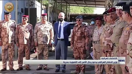 TeN | نشرة أخبار الخامسة مساءًا - الجمعة 8 أكتوبر 2021