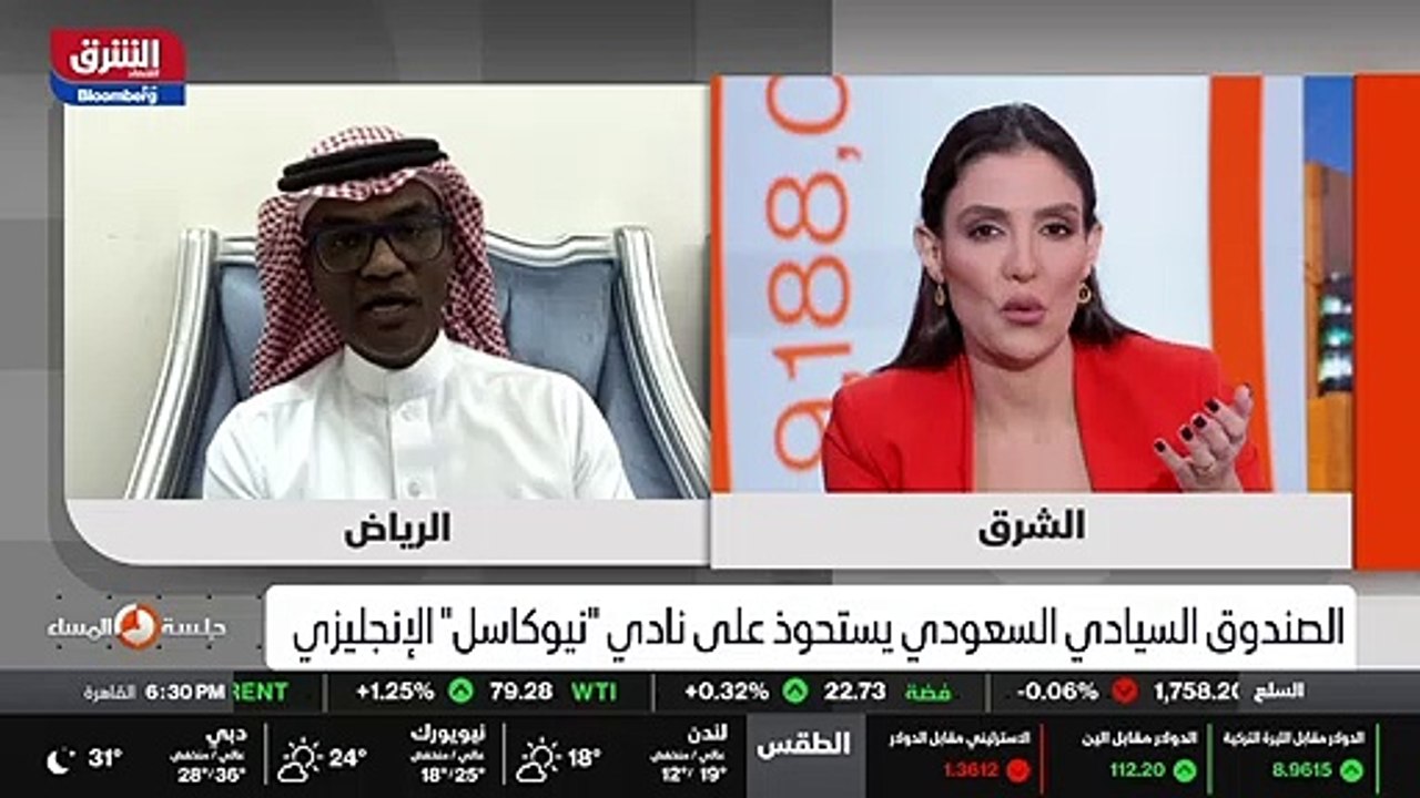 ...ب ثلاث مئة مليون باوند اليوم يقدر في الا...