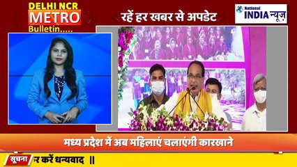 DELHI NCR METRO BULLETIN