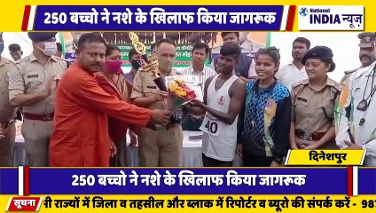 उत्तराखंड के दिनेशपुर में 250 बच्चों द्वारा नशे के खिलाफ लोगों को जागरूक किया गया