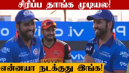 Rohit Sharma Wins Toss அவருக்கே சிரிப்பு தாங்க முடியலை | Oneindia Tamil