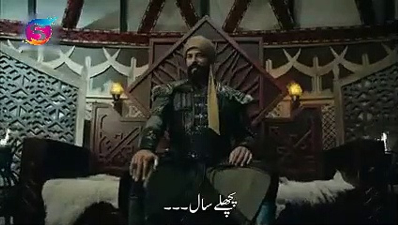 Kurulus Osman Episode 65 Urdu Subtitles (Season 3 Episode 1) Part 2