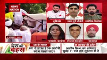 Desh Ki Bahas : लखीमपुर की घटना पर विपक्ष कर रहा राजनीति : कुलदीप सिंह धालीवाल