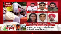 Desh Ki Bahas: लखीमपुर केस में नोटिस-नोटिस खेल रही UP पुलिस : स्वाति मलिक