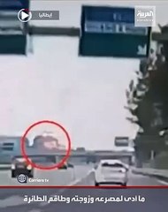 لحظة سقوط طائرة الملياردير دان بيتريسكو