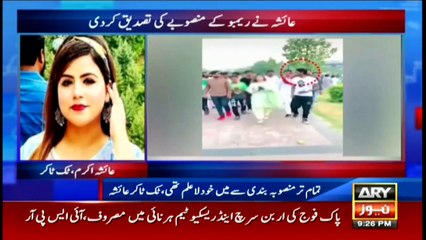 ARY News | Bulletin | 9 PM | 8 October 2021