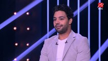 أحمد جمال يكشف بداياته في Arab Idol: كنا 15 ألف واحد في اختبارات الأداء في اسكندرية لوحدها