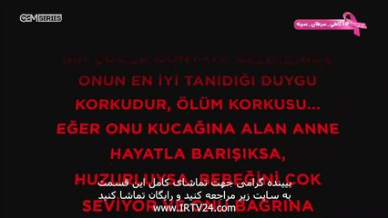 سریال اتاق قرمز دوبله فارسی 65 | Otaghe Ghermez - Duble - 65