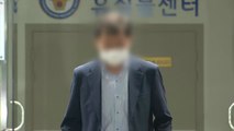 경찰, 천화동인 1호 이한성 대표 소환 조사 / YTN