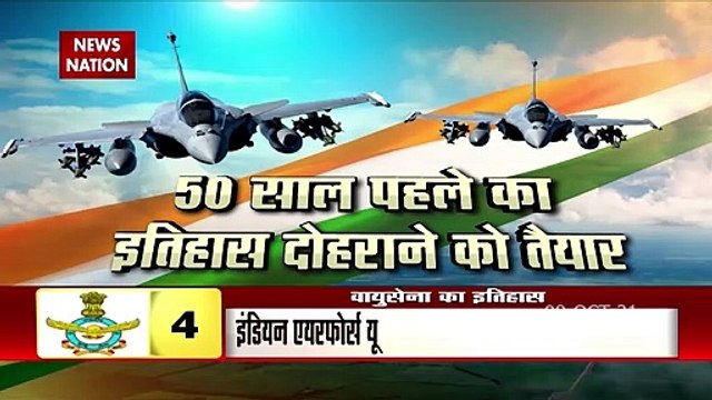 Valor displayed at Hindon Airbase on the 89th Raising Day of Air Force