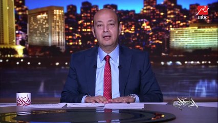 عمرو أديب: الآداء بطيء ومفيش جملة بتكمل.. وليبيا زي ما قلتلكم منتخب جيد وموقفنا مش سهل