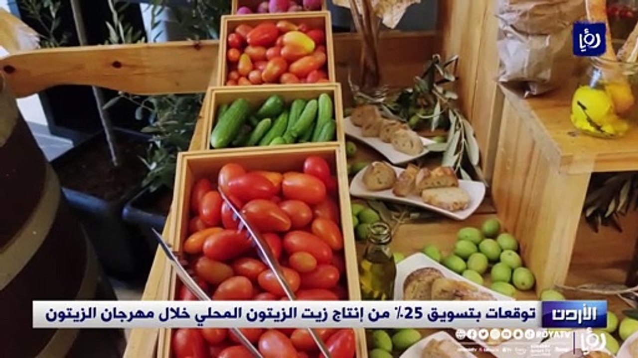 توقعات بتسويق 25% من إنتاج زيت الزيتون المحلي خ...
