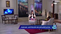 لو لسة راجع من المصيف وعاوز ترجع لـ