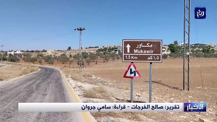 فندق مكاور السياحي.. فرصة للاستثمار في منطقة جبل بني حميدة