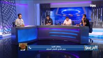 صلاح مظلوم ومرموش مكسب لمصر.. رمضان السيد يحلل أداء منتخب مصر أمام ليبيا بتصفيات المونديال
