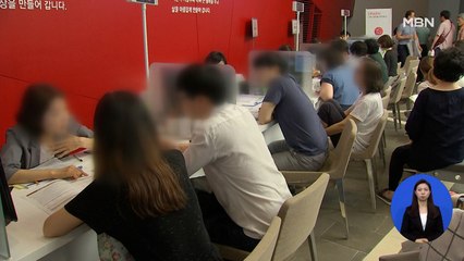 '대출 셧다운' 점점 악화…인터넷 은행도 곧 대출 중단