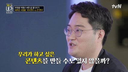 세계를 휩쓴 실감 콘텐츠, 미디어 아트! 도심 속 파도를 만들어낸 ′이성호 대표′