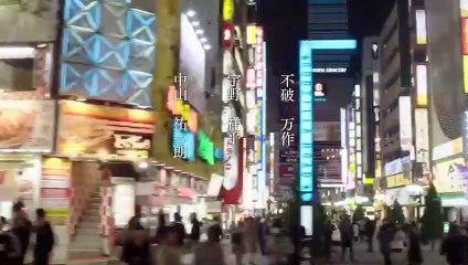 日劇-深夜食堂 第5季：東京故事04