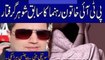 PTI Khatoon Rehnuma Ka Sabiq Shohar Apny Beiti ky Sath Jinsy Harasgi kay Ilzam mein Giraftar | Indus Plus News Tv