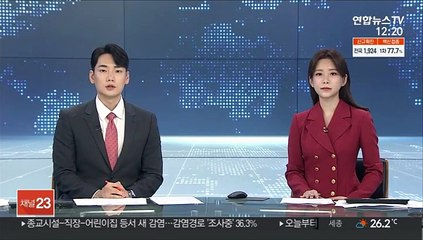 靑·정부, 기시다 첫 연설에 "미래지향적 관계발전 기대"