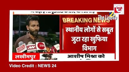 BJP पार्षद को यूपी पुलिस उठा ले गई_ मंत्री का बेटा भड़का_ पत्रकार से भिड़ गया