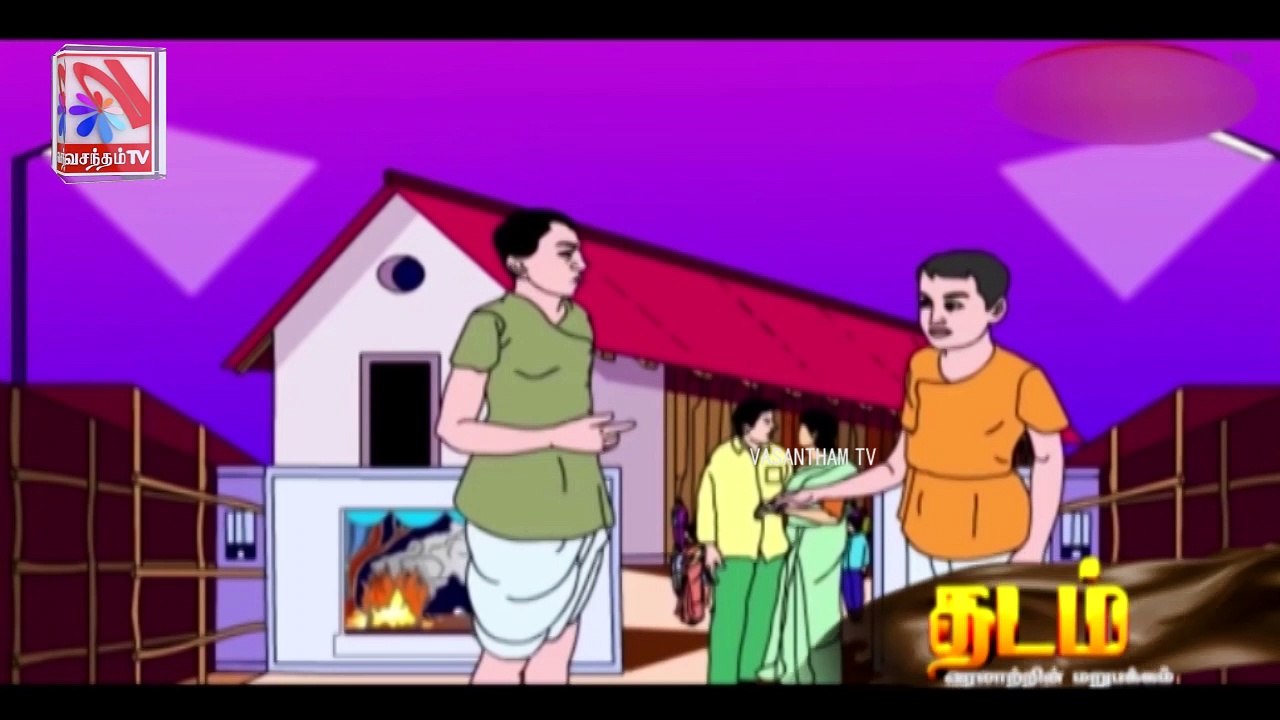 Thadam -  Vasantham TV (02-10-2021) | Part 01