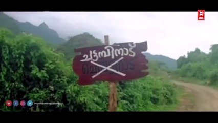 മാക്രി ഗോപാലൻ ( ചട്ടമ്പി ) _ Maakri Gopalan _  Salim Kumar Comedy Scenes _ Malayalam Comedy Scenes_1