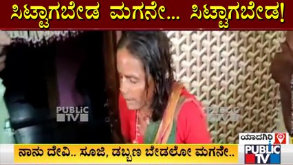 People Creat High Drama In Yadgir & Deny To Take Covid Vaccine