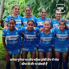 The Great Wall: Meet Savita Punia, Goalkeeper Of Indian Women's Hockey Team