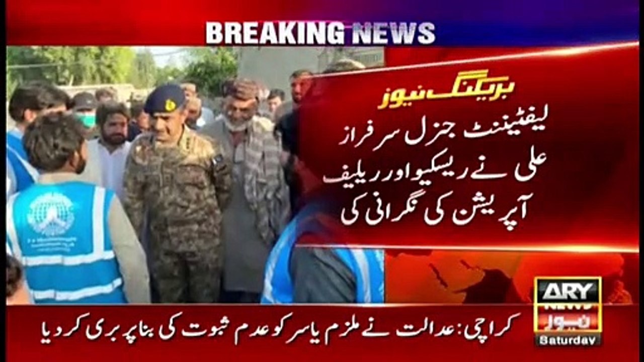 Commander Balochistan Corps visits quake-hit area: ISPR