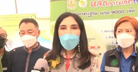 คู่ข่าวเสาร์-อาทิตย์ (ช่วงที่ 3) วันเสาร์ที่ 9 ตุลาคม 2564