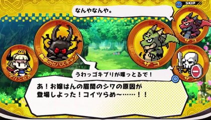 プリンセスは金の亡者 part2-02