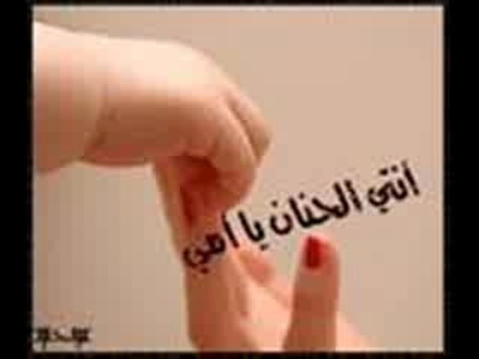 يامي