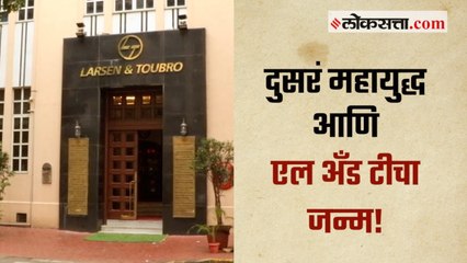 मुंबईतून साम्राज्यविस्तार झालेल्या तीन विदेशी उद्योगसमूहांची कहाणी | गोष्ट मुंबईची भाग ८६ |  ep 86