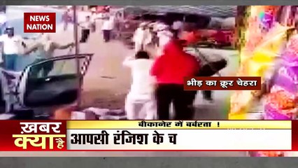 Congress Leader Suffers Several Fractures In Rajasthan Mob Attack