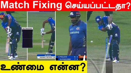 MI vs SRH போட்டியில் சர்ச்சையை கிளப்பிய Pollard Wicket.. உண்மை என்ன?