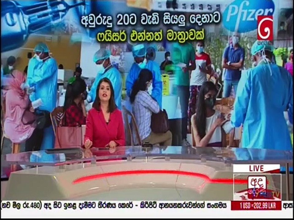 Ada Derana Lunch Time News 09-10-2021