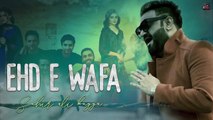 Ehd e Wafa Slow OST Sahir Ali Bagga | Gaane Shaane