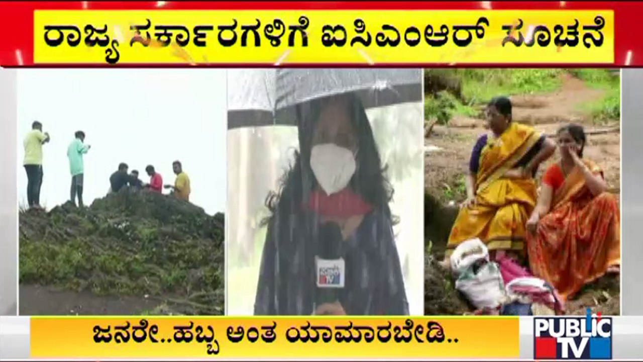 ICMR Instruct States To Create Seperate Guidelines For Tourist Places