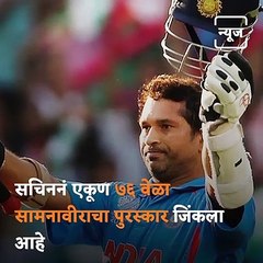 5 Indian Player Who Won The Most Number Of Player Of The Match
