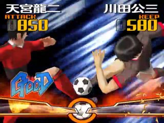 Captain Tsubasa online multiplayer - ps2