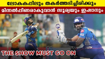 Really Looking Forward To T20 World Cup Says, Suryakumar Yadav | Oneindia Malayalam