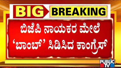 DK Shivakumar Makes Counter Comment On HD Kumaraswamy's Statement