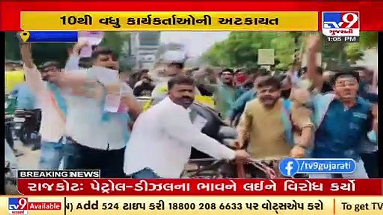 NSUI workers stage protest over fuel price hike , Rajkot _ Tv9GujaratiNews