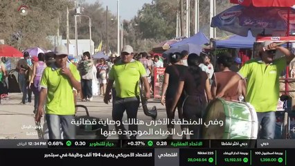 ...ديني العديد من الفرق من جميع انحاء البلا...