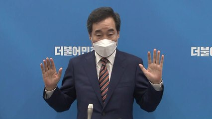 내일 서울에서 마지막 순회 경선…2위 이낙연 각오는? / YTN